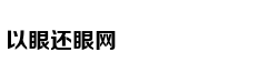 西部10省份披露今年一季度GDP数据 云南增速第一